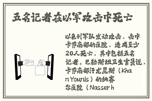 床上开车描写的句子