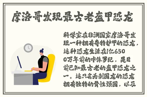 51吃瓜World戴璐蘑菇