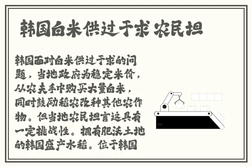 草莓丝瓜榴莲秋葵污破解下载