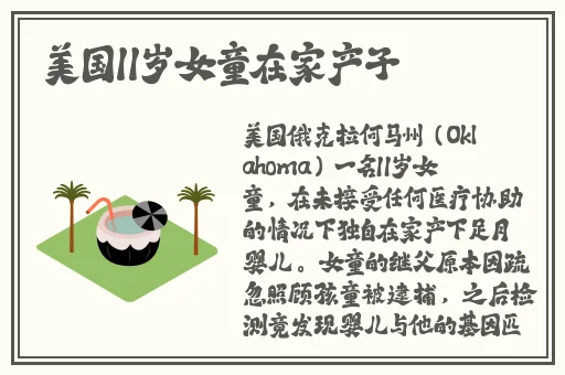 99热国产在线手机精品麻豆